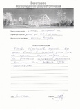 Владимир Викторович