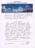 Алексей Борисович