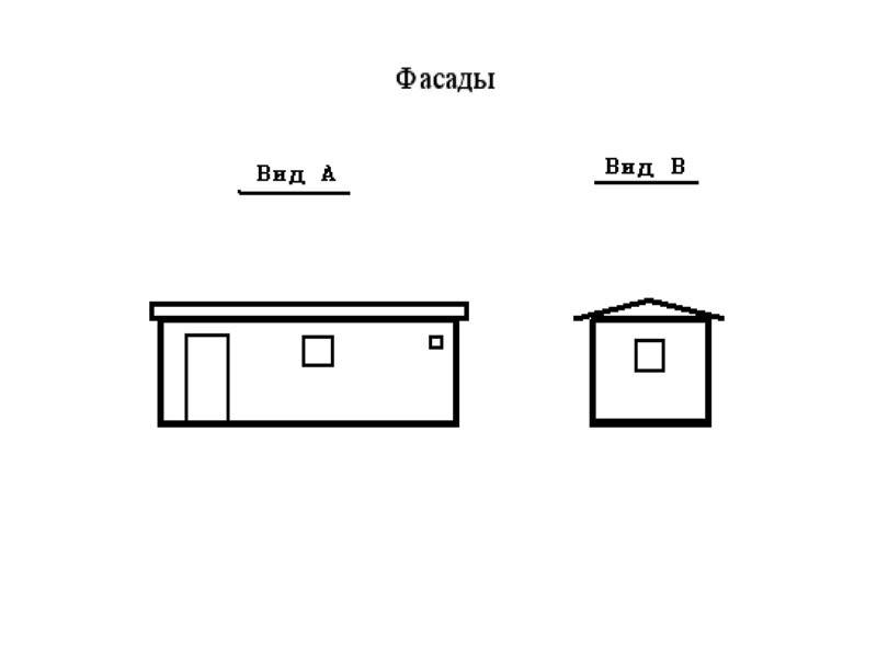 Баня перевозная 2,3 x 6,0 м